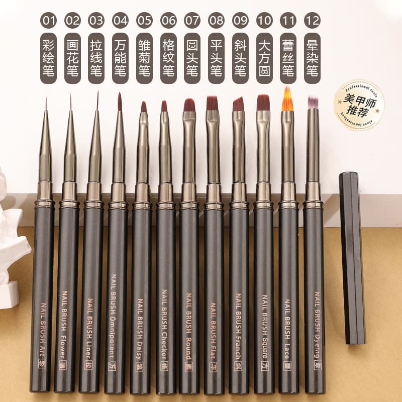 New Gun Black Metal Handle Nail Brush Set, Painting, Lining, Flower Drawing, Gel Gradient Nail Brush, Square Round