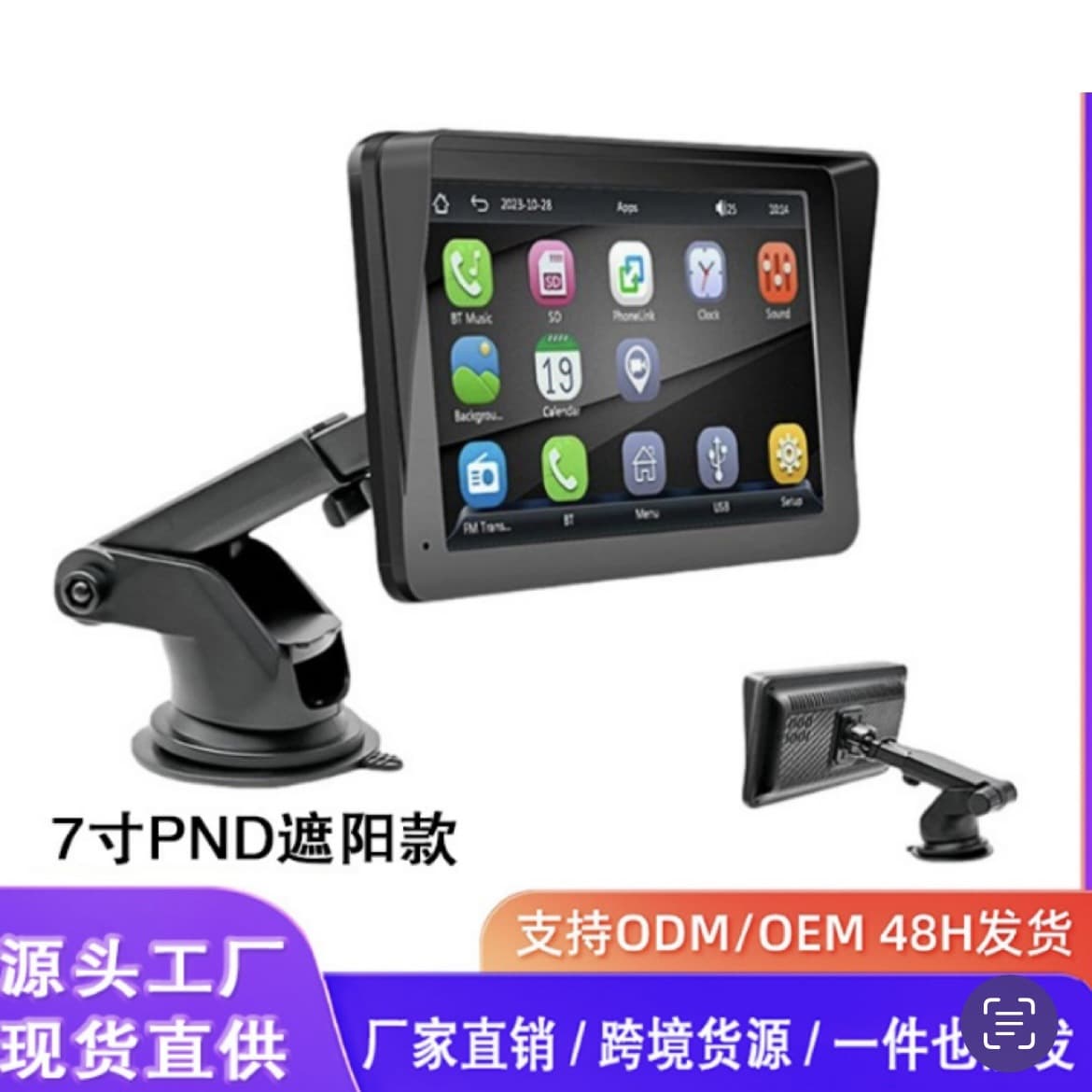 7-inch CarPlay Car Smart MP5 Navigation Apple Android Phone Screen Mirroring Navigation Dash Cam
