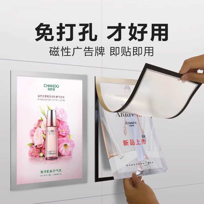 A4 Magnetic Display Sheets, Certificate Display Boards, A3 Business License Frames, Adhesive Property Protection Stickers, Instant Sticker Wholesale