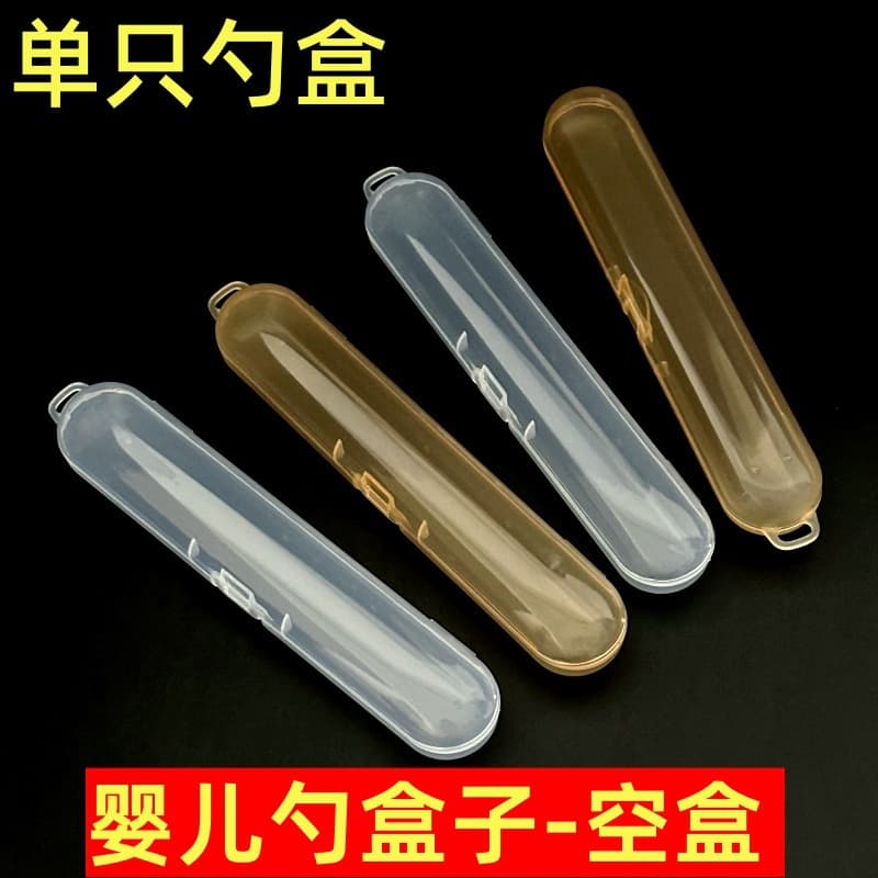 Empty Spoon Case for Baby Single Spoon Storage Box Portable Silicone Spoon Case Children's Tableware