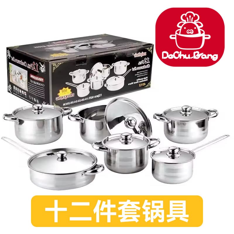 Stainless Steel 12-Piece Cookware Set for Export to Mexico and Africa, Commercial Cookware Set Pots