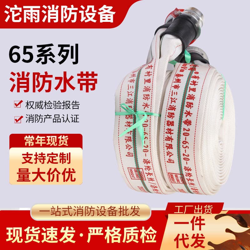[Free Shipping] Tuoyu Type 20 20m 2.5-inch Polyurethane Hose DN65-20-2.5MPa Fire Hose