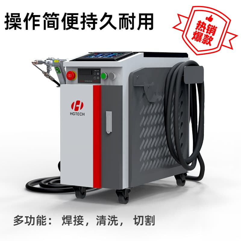 Huagong Multi-Function Laser Handheld Welding Machine Metal Four-in-One Spot Welding Fish Scale Welding Water Cooling Stainless Steel Welding Machine
