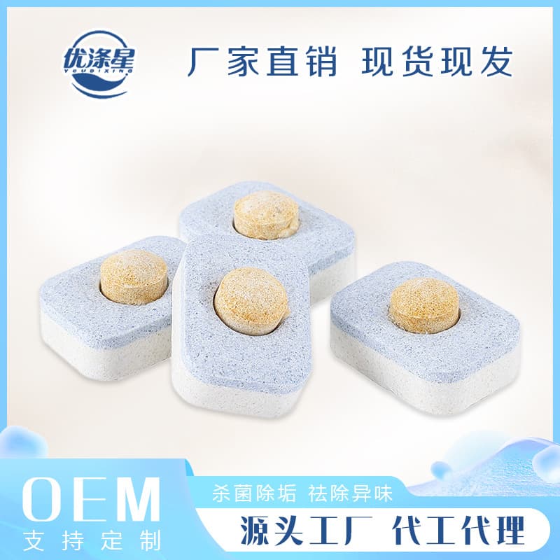 Multi-Effect Dishwasher Blocks, Triple-Action Solid Cleaner, Manufacturer Direct Wholesale