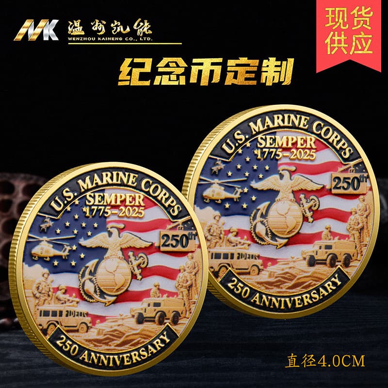 1775 U.S. Army Coin Anniversary Medal Great Army Challenge Coin Commemorative Collectible Gift