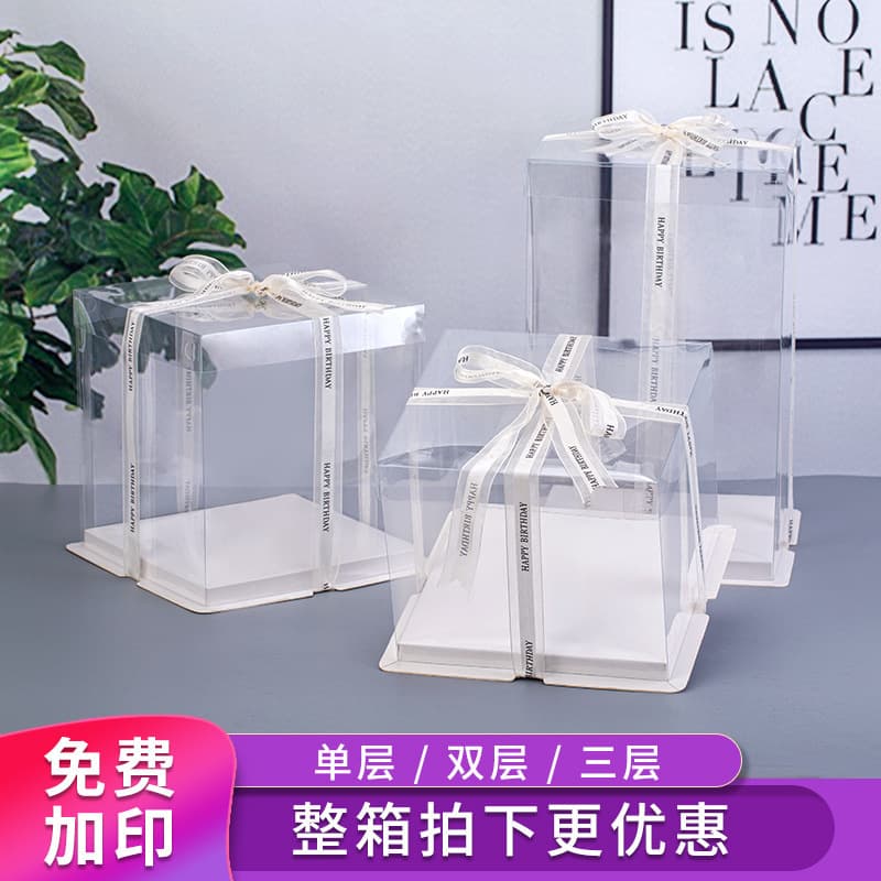 Hot stamping logo cross-border special cake box 4 inches 6 inches transparent cake packaging box birthday customization