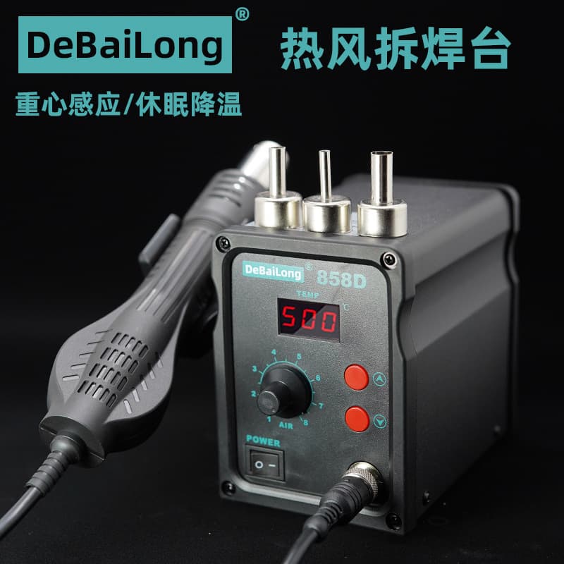 DBL858D Digital Display Hot Air Gun Desoldering Station Adjustable Temperature Constant Heat 858D Hot Air Rework Station China Plug EU Plug US Plug