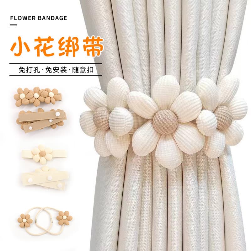 Factory Stock Cross-Border TEMU Cartoon Flower Curtain Tiebacks, No-Drill Magnetic No-Installation Curtain Accessories