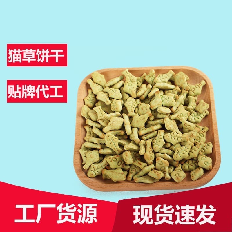 Pet Food, Pet Snacks, Cat Snacks, Cat Treats, Ready-to-Eat Fish Biscuits, Cat Grass Biscuits, Wholesale