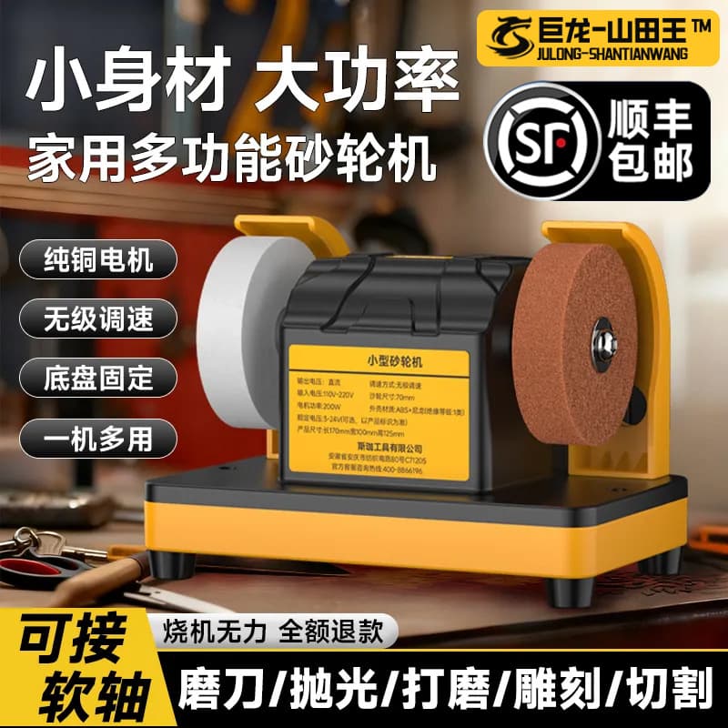 26 New Models of Desktop Grinding Machines with Dual Grinding Wheels, Electric Knife Sharpening Tool, Small Household Polishing and Grinding Machine for Kitchen Knives and Jade