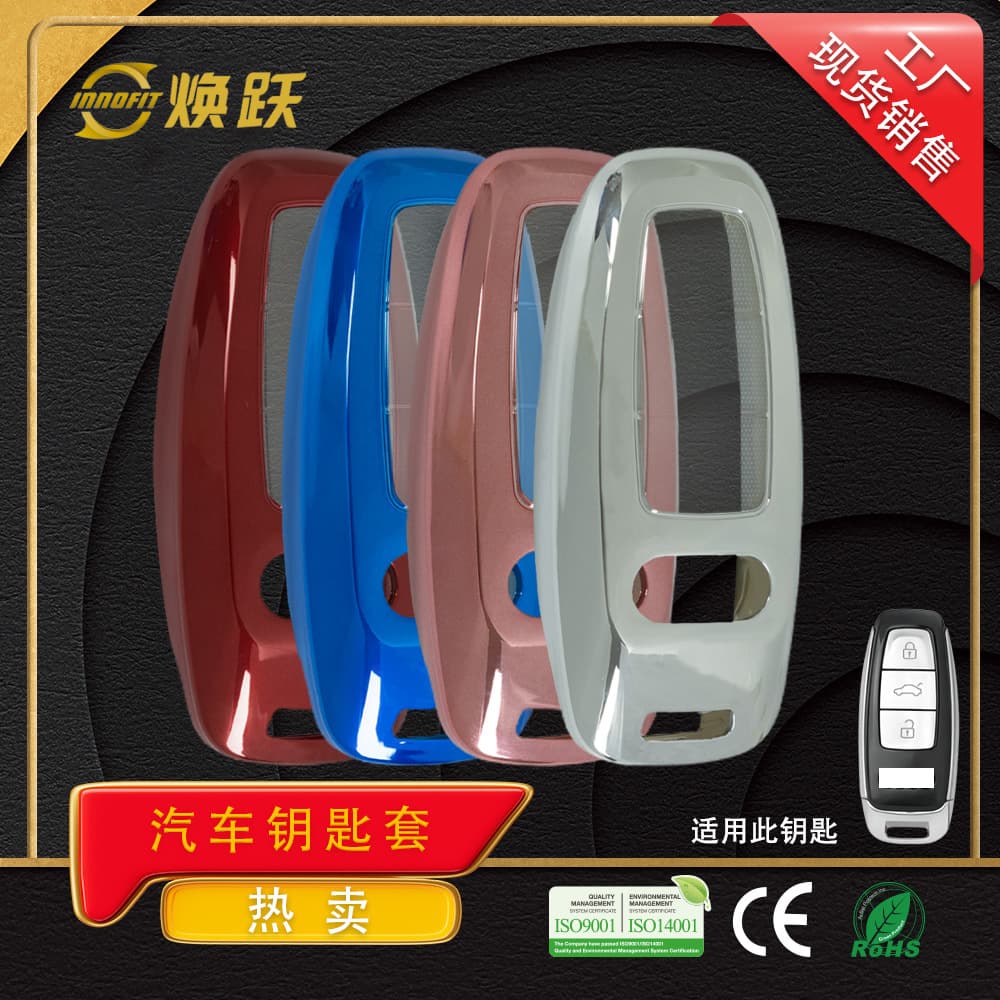 Huanyue Car Key Case for Audi A6L Q7 A4L S3 Q3 A3 Q2 Transparent Button Protective Cover Shell