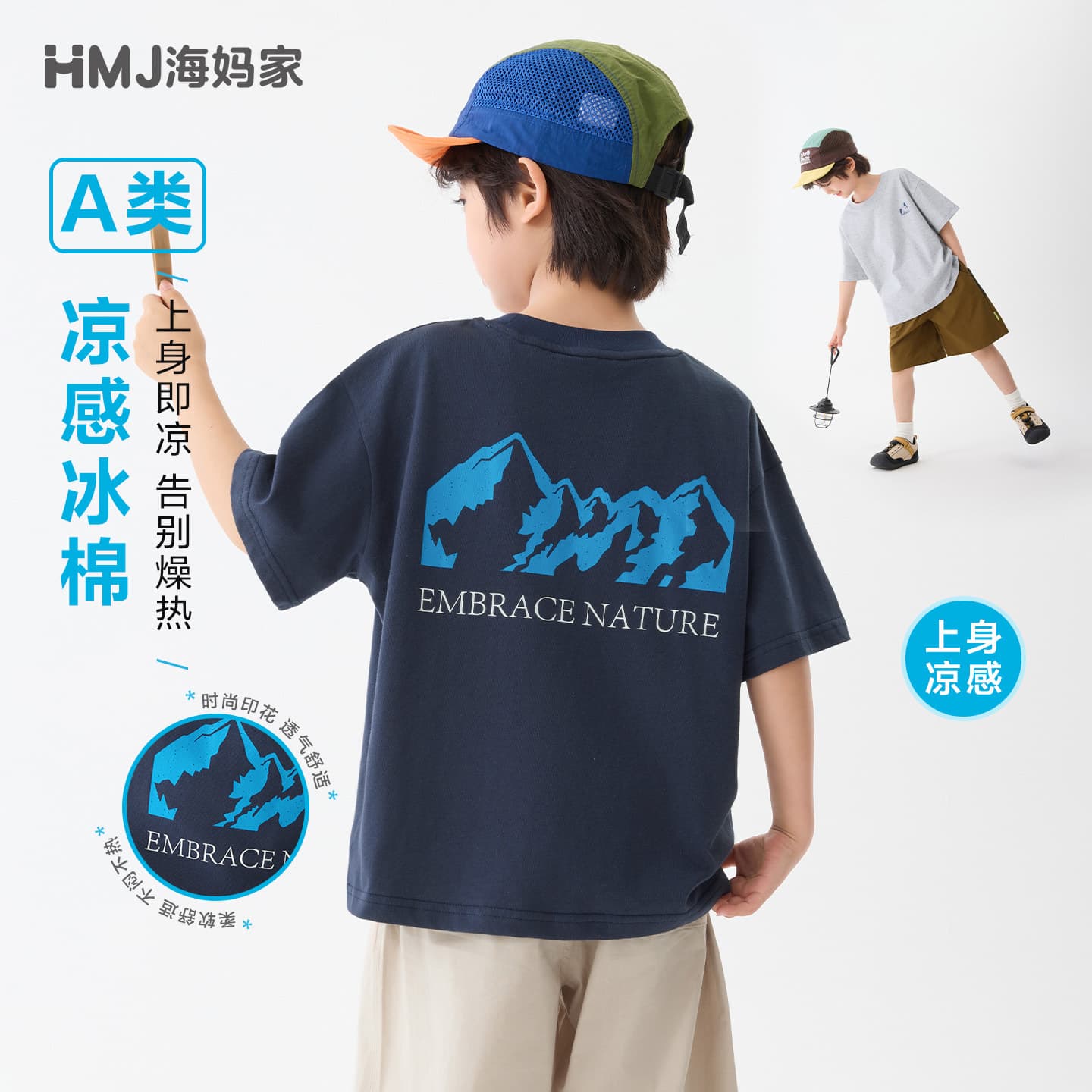 Class A Pure Cotton Haima Home Kids' Summer New Arrival Boys' Short Sleeve T-Shirt Thin Top Versatile for Big Kids