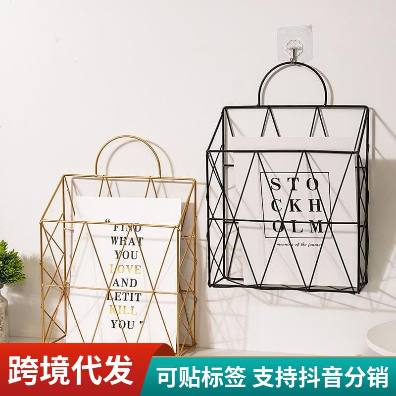 Nordic-inspired iron wall-mounted hanging bookshelf, storage rack, wall magazine holder, minimalist living room newspaper stand