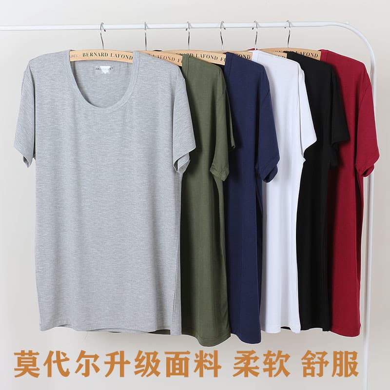 Modal Premium Men's Upgraded Short-Sleeve T-Shirt Summer Casual T-Shirt Solid Color Round Neck Short Sleeve Men's Undershirt Sleepwear
