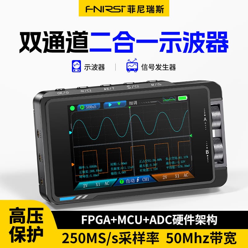 FNIRSI DS215H Oscilloscope Handheld Mini Dual-Channel 2-in-1 High-Precision Digital Signal Generator