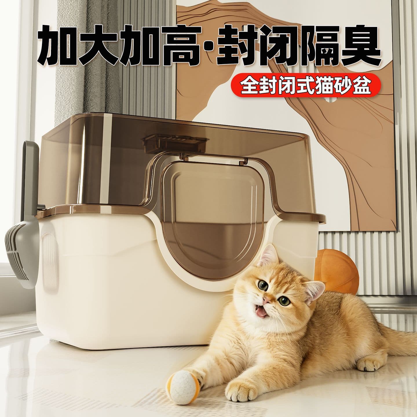Wholesale Fully Enclosed Giant Litter Box with High Sides, Extra Large Cat Toilet Anti-Splash Pet Supplies