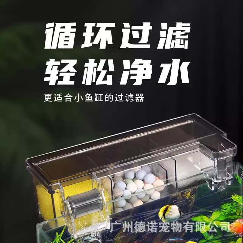 Aquarium Turtle Tank Filter Box 3-in-1 Oxygen Filter, Top-Mounted Wall-Hanging Drip Box, Built-in Water Purifier
