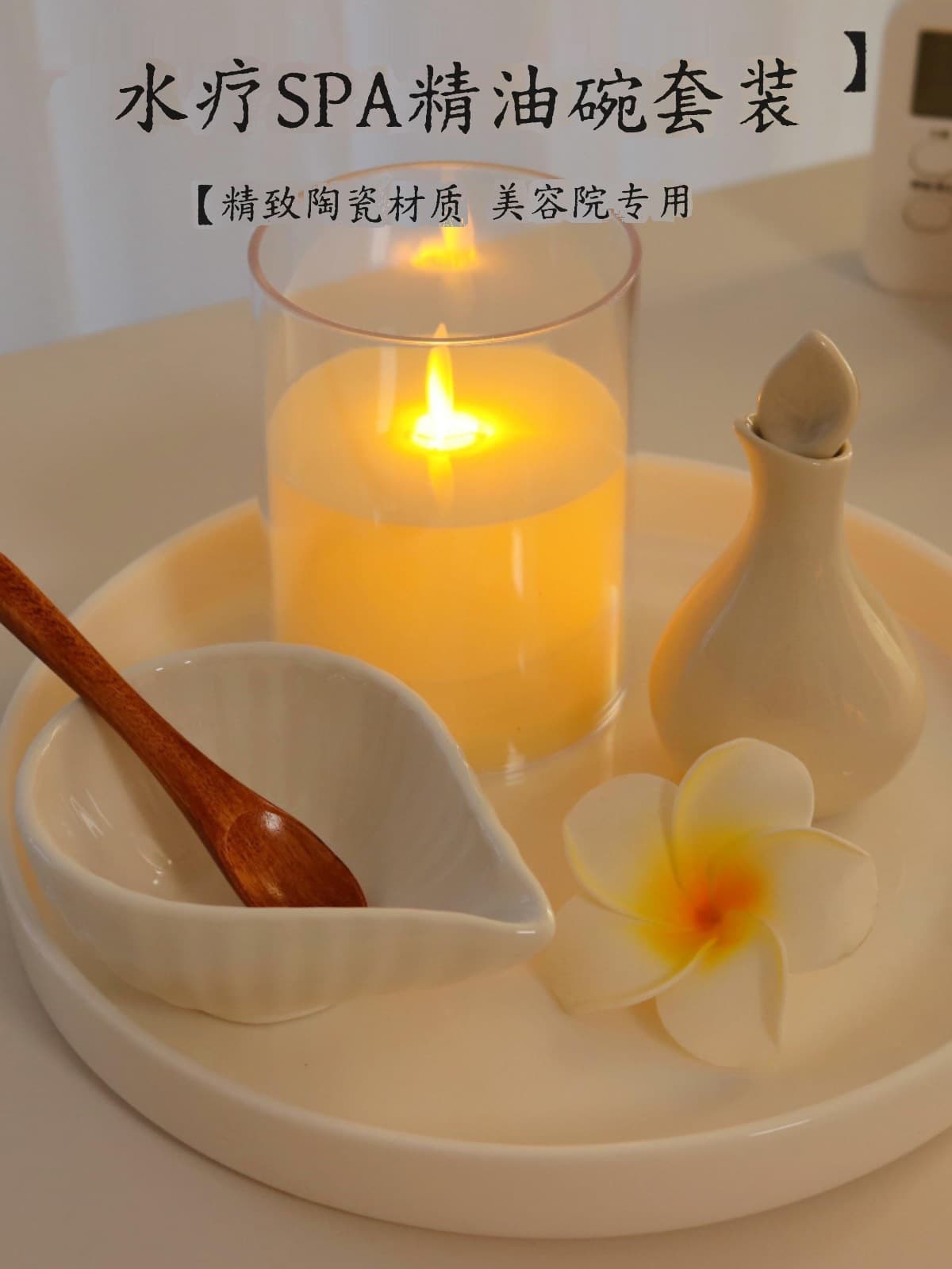 Spa Ceramic Essential Oil Bowl Set, Dispensing Bottles, Ear Cleaning, Massage, Skin Care Tray