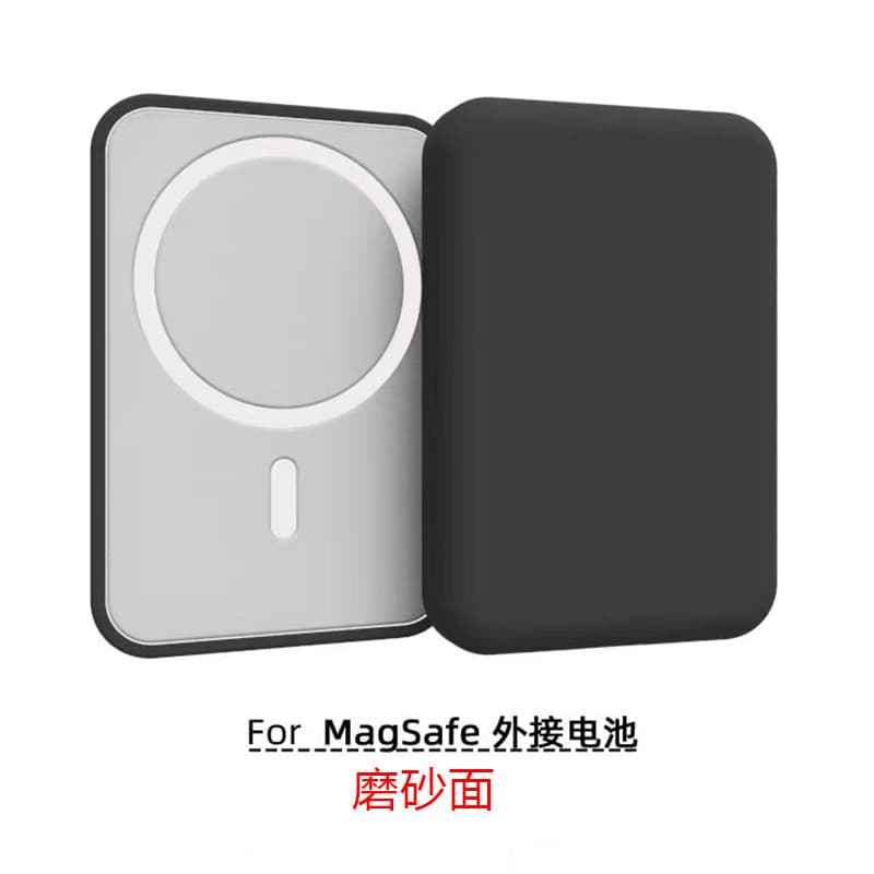 Protective Case for Apple Magnetic Wireless Power Bank, Anti-Drop MagSafe External Battery Matte Cover