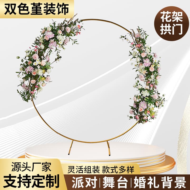 Outdoor Wedding Golden Round Balloon Archway Flower Rack Circular Background Decoration Balloon Archway For Wedding Ceremony