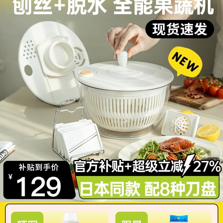 Wholesale Japanese Vegetable Salad Grater Dehydrator Fruit and Vegetable Washer Household Manual Draining Water Spinner Basket