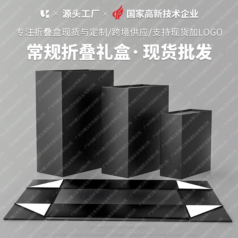 Gift packaging boxes, one-piece foldable with printed logo magnetic flip-top souvenir boxes, ready stock wholesale