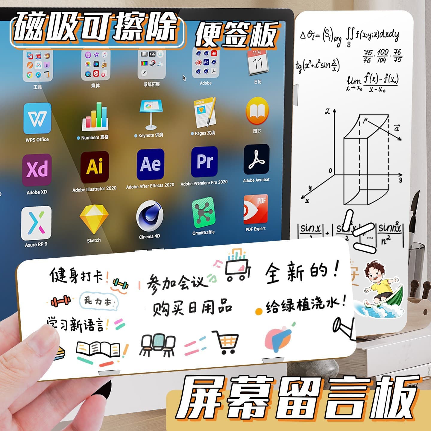 Magnetic double-sided erasable computer screen message board office note prompt board sticky notes teaching memo side