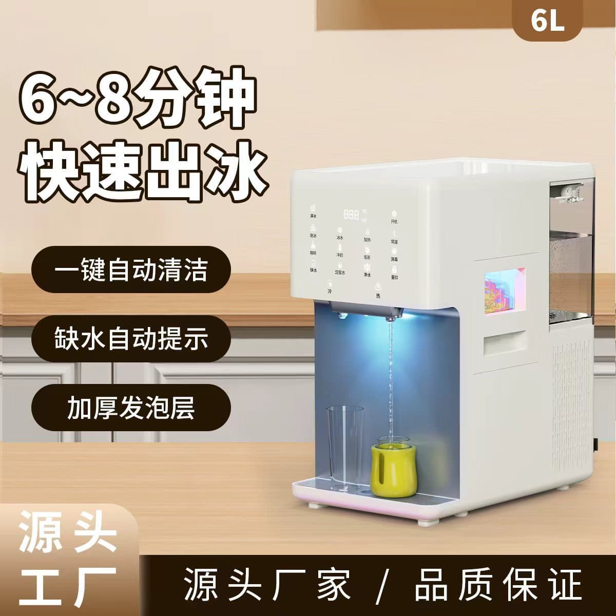 Home Ice Maker Mini Small Dormitory Low Power Self-cleaning Round Ice Cube Machine Automatic Ice Maker