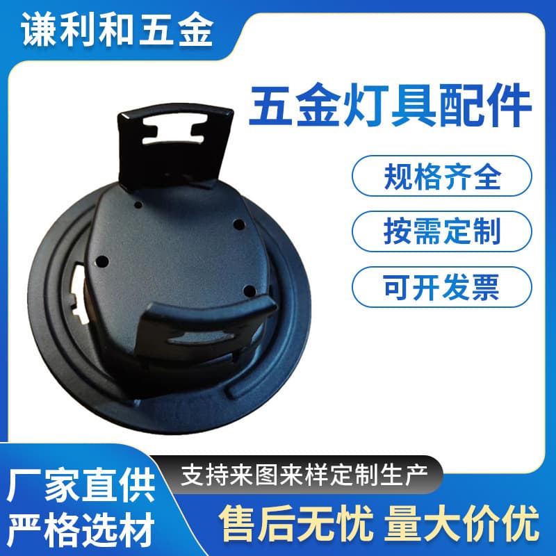 European Standard Fireproof Downlight Bracket Recessed Fireproof Light Electroplated Downlight Housing Base Bracket Lighting Housing Accessories