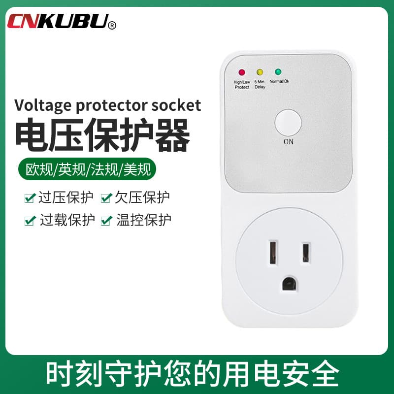 US Standard Multi-Function Refrigerator Protector, Suitable for Kitchen Outlets, Over/Under Voltage Protection to Ensure Appliance Safety