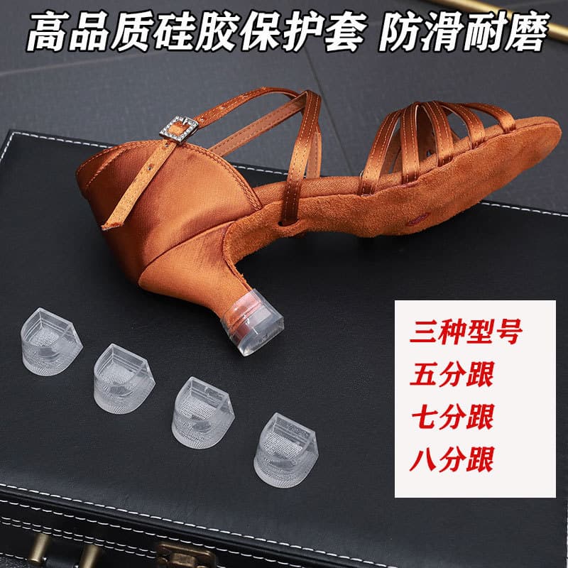 High-Quality Heel Protectors Betty Latin Dance Shoes High Heel Silicone Covers Anti-Slip Wear-Resistant 5-9 cm