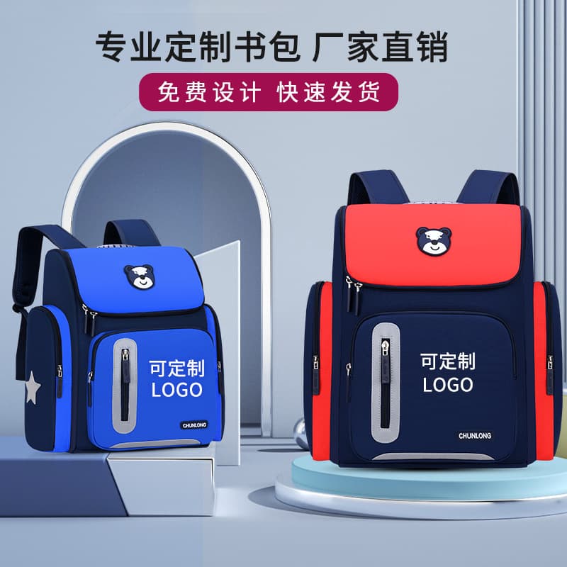 Factory Wholesale Children's Backpack Customization for Grades 1-6, Lightweight Breathable Children's Backpack for Elementary School Girls Custom Logo