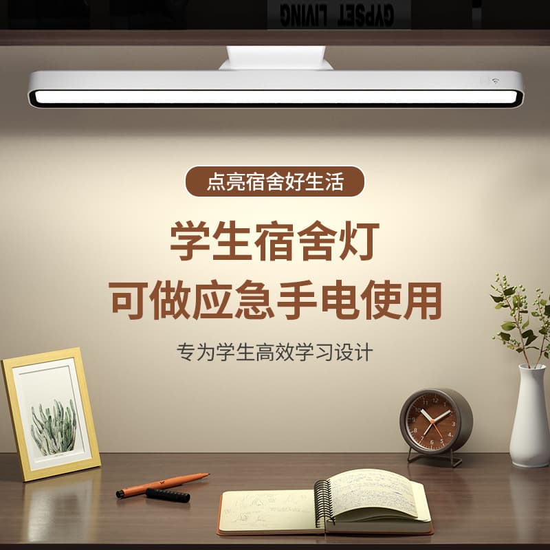 Long Led Cool Dormitory Study Desk Lamp Eye Protection Bedroom Mirror Lamp Creative Night Light For Students