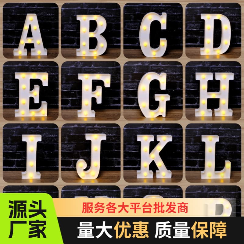 22cm LED Letter Light for Proposal Decoration Glowing Decor Atmosphere Light Marry Me Confession