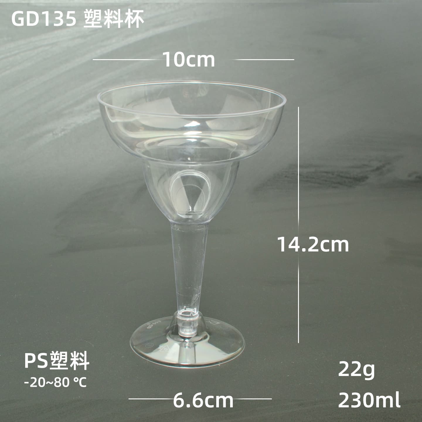 GD135 Disposable Plastic Stemmed Glass, Ice Cream Cup, Sundae Cup, Mousse Cup, Wood Chip Cup, Tiramisu Cup