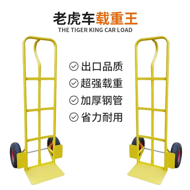 Tiger Cart Two-Wheel Hand Truck Heavy-Duty Cargo Cart Folding Transport Trolley Household Use
