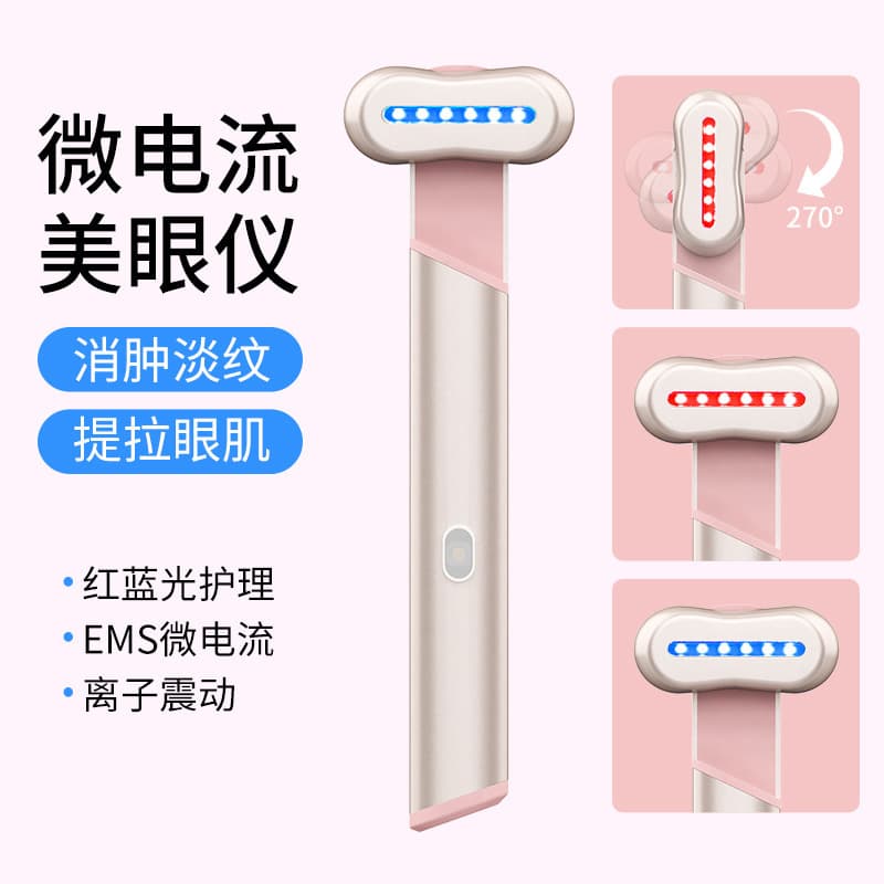 EMS Microcurrent Eye Beauty Device Reduces Fine Lines and Dark Circles Eye Massager
