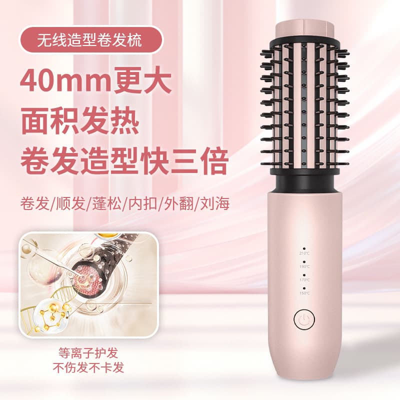 Rotating Hot Air Brush Electric Curling Comb Volumizing Hair Styler Inner Curl Curling Iron Multifunctional US Plug USB Charging