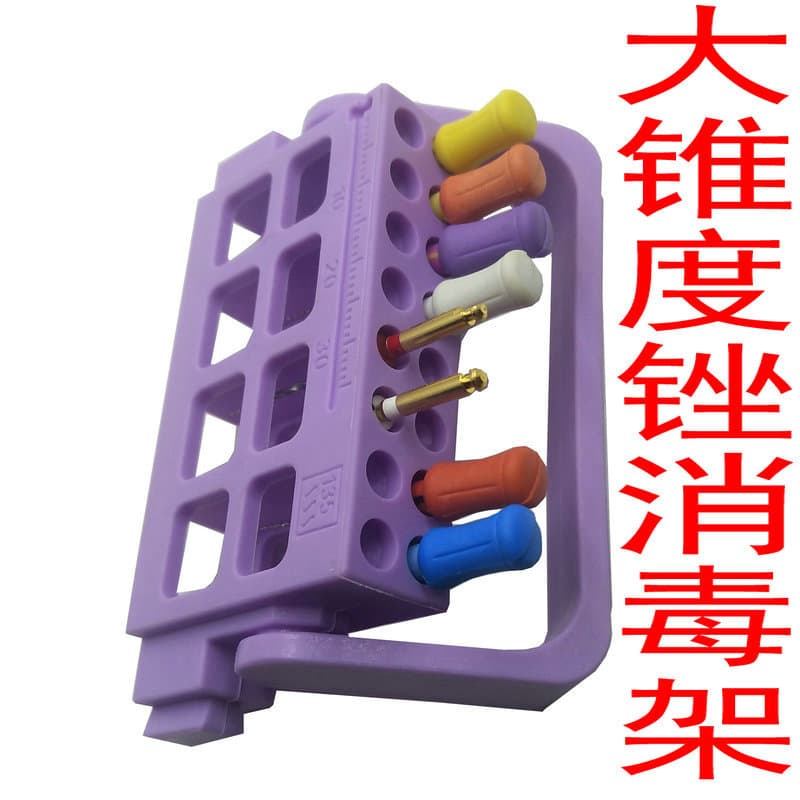 Dental Material Sterilization Rack and Box, Large Taper File Storage Rack, High-Temperature Resistant Plastic Storage Box for HK Files and Dental Reamers