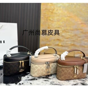 C High-Quality New Rainer Cosmetic Bag Classic Fashion Box Bag Retro Shoulder Crossbody Handbag for Women