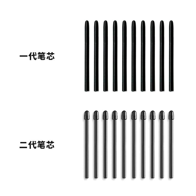 Compatible with Wacom Pen Tablet 472 672 4100 6100 660 1661 Standard 1st and 2nd Gen Pen Nibs