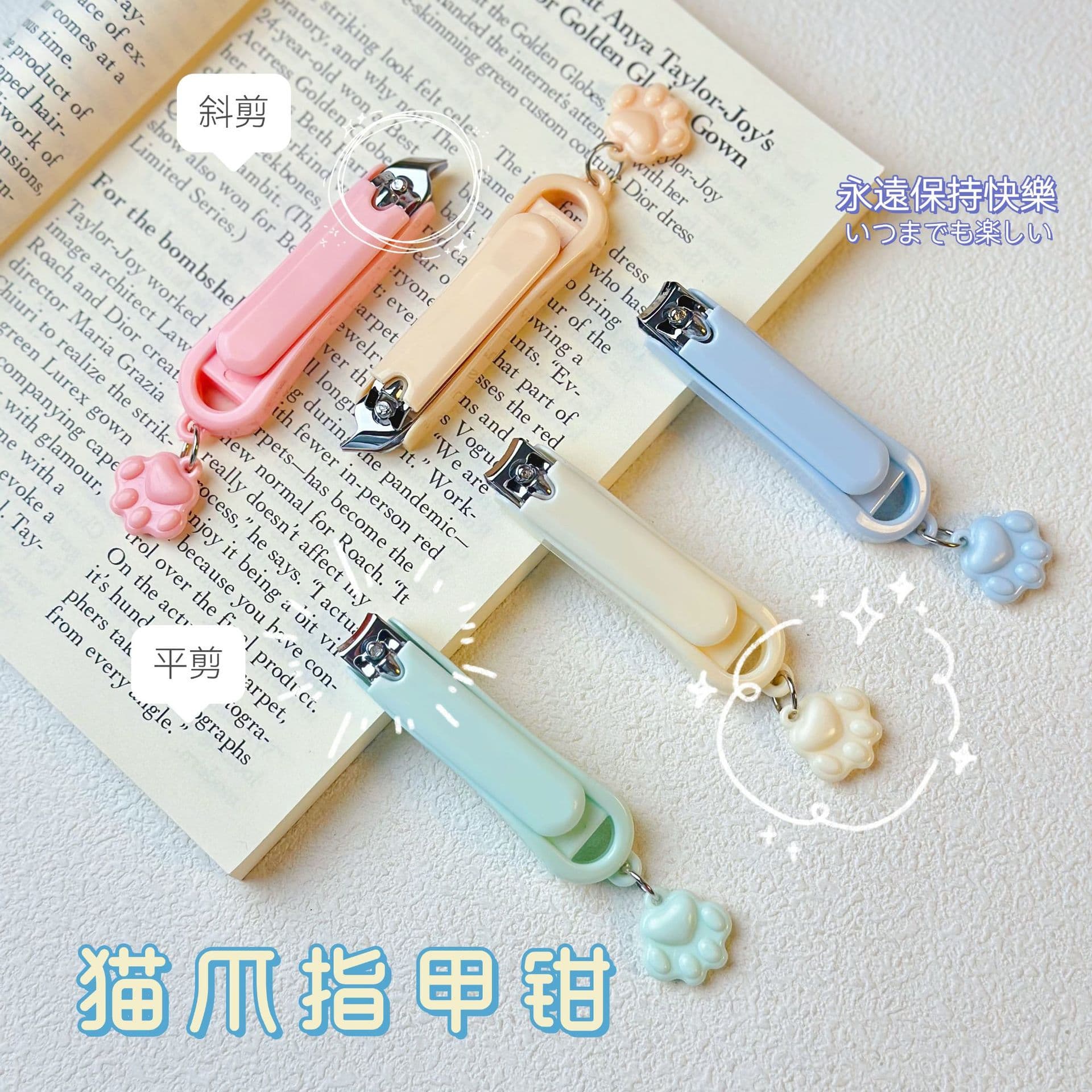 Cute Cat Claw Nail Clippers Cartoon Animal Macaron Color Nail Clippers Anti-Splash Portable Nail Clipper Manicure Tool