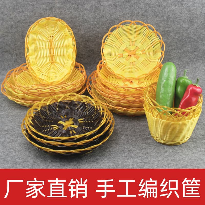 Plastic Woven Basket, Hand-woven Plastic Basket, Multi-purpose Utility Basket
