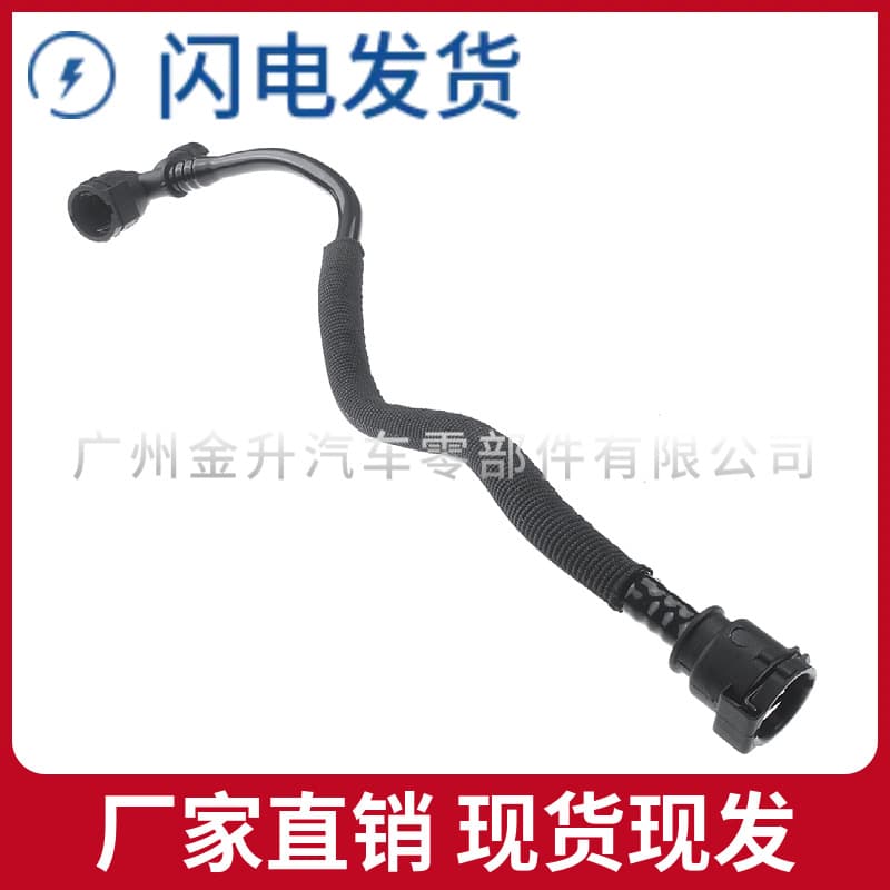 17127617366 For BMW F49 Radiator Expansion Tank Hose Water Pipe Cooling Hose