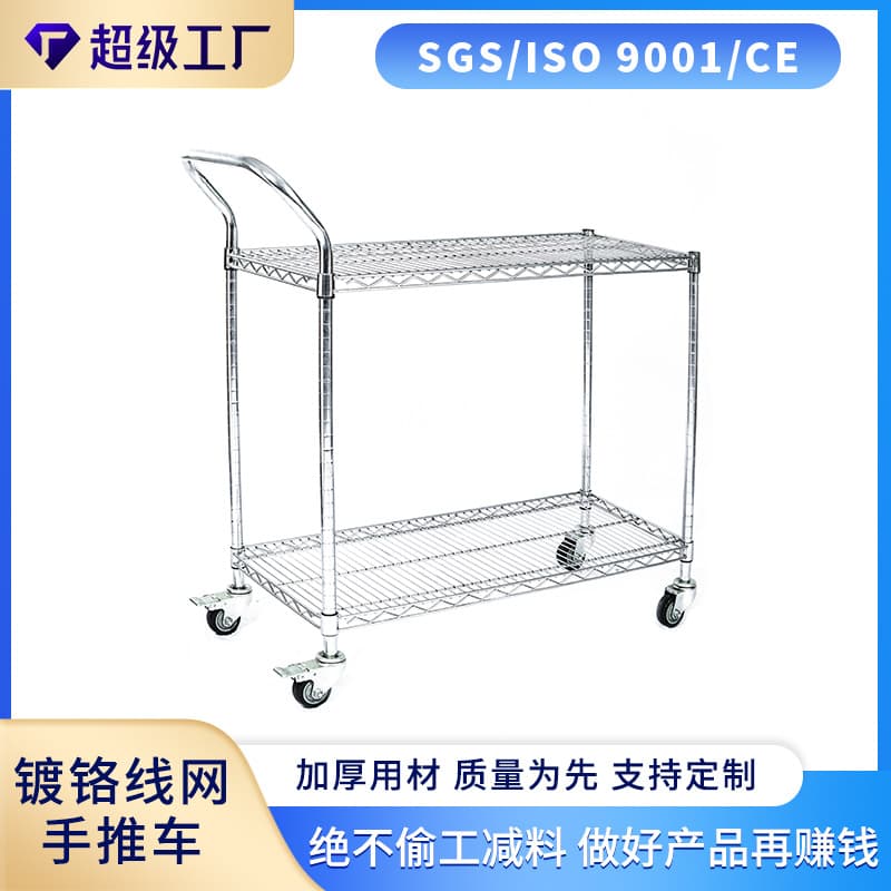 Double-layer wheeled mobile cart, e-commerce sorting vehicle, logistics warehouse optional picking cart, silent material turnover trolley