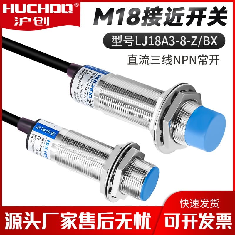 M18 Proximity Switch LJ18A3-8-Z/BX/BY/AX/AY/EZ/DZ/DX - 3-Wire NPN Normally Open 24V