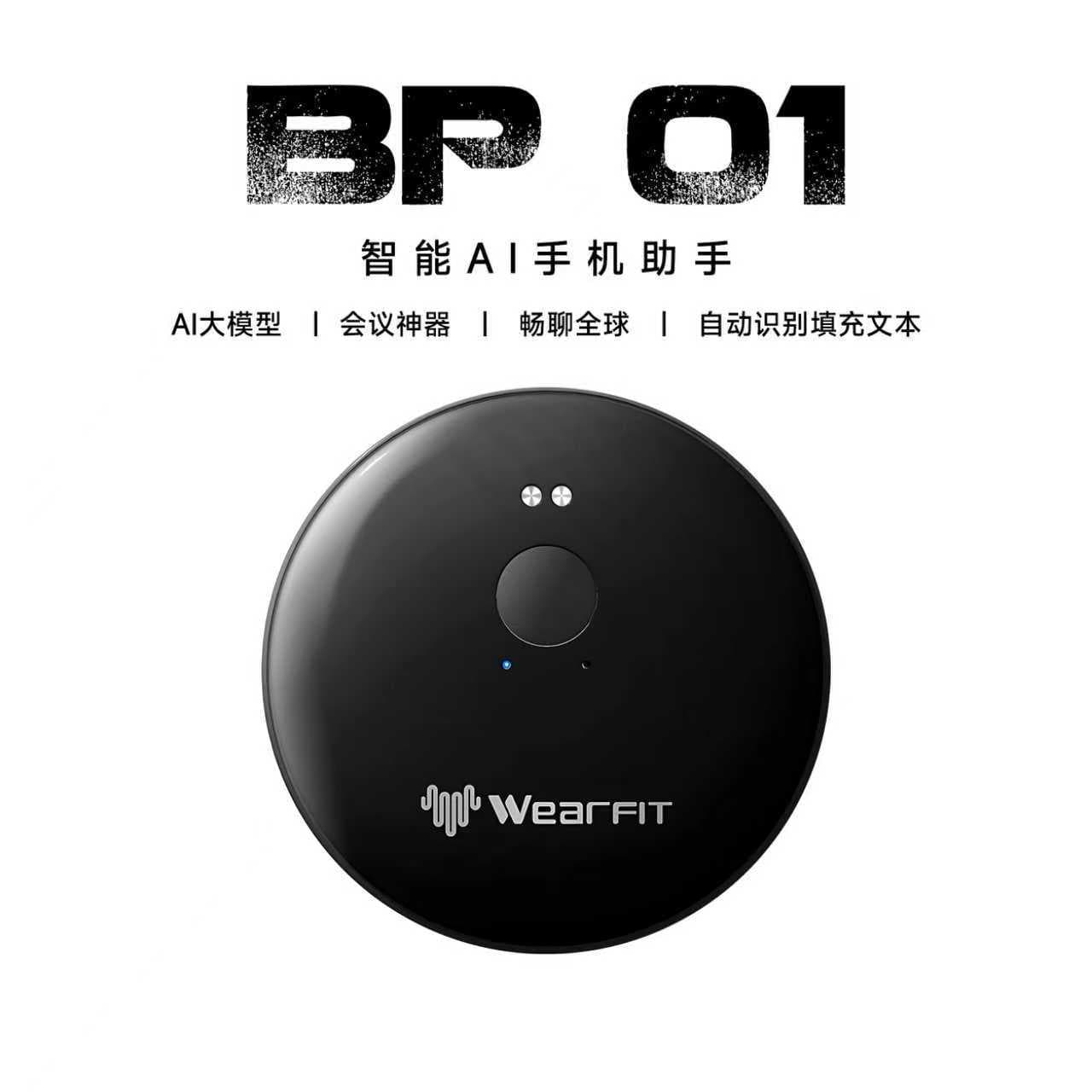 Magnetic Smart Translator Back Clip Attachment Simultaneous Interpreter for 50+ Languages Assistant Abroad Smart Voice Device