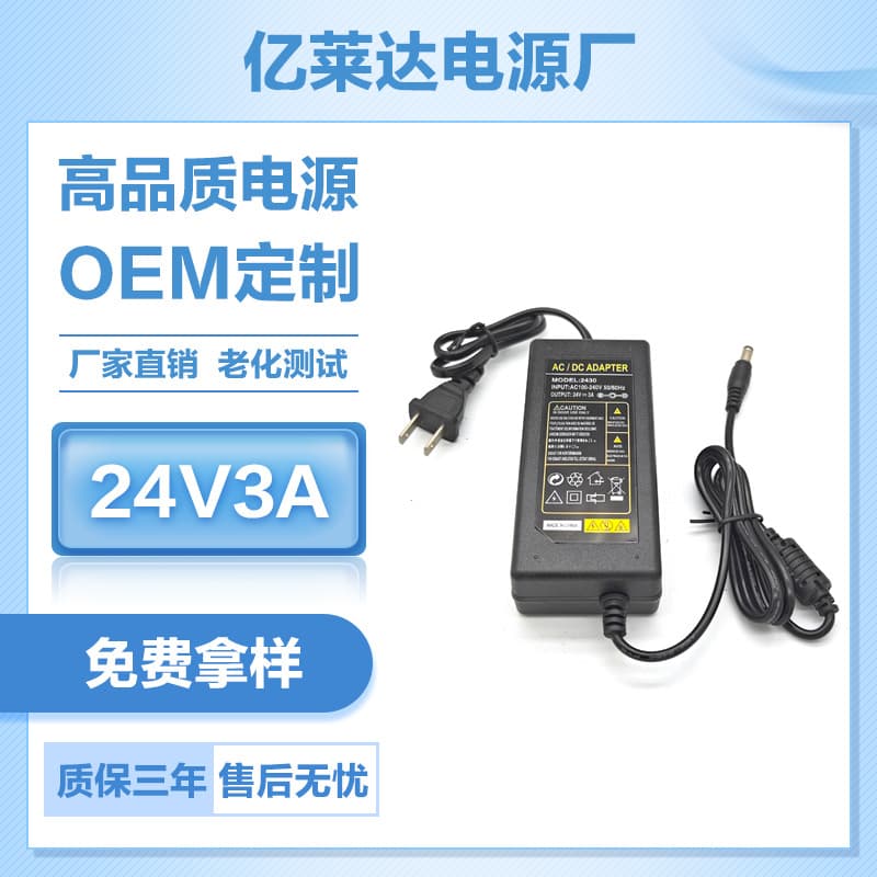 Full Amp 24V3A Transformer Power Supply 24V3000MA Power Adapter for LED Water Dispenser Pump Water Purifier