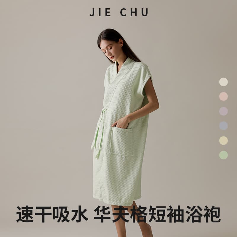 Waffle Bathrobe Can Be Worn as a Bath Towel, Women's Bath Skirt, Absorbent 10A Antibacterial Couple's Nightgown, Loose-Fitting Bathrobe, Oversized Bathrobe