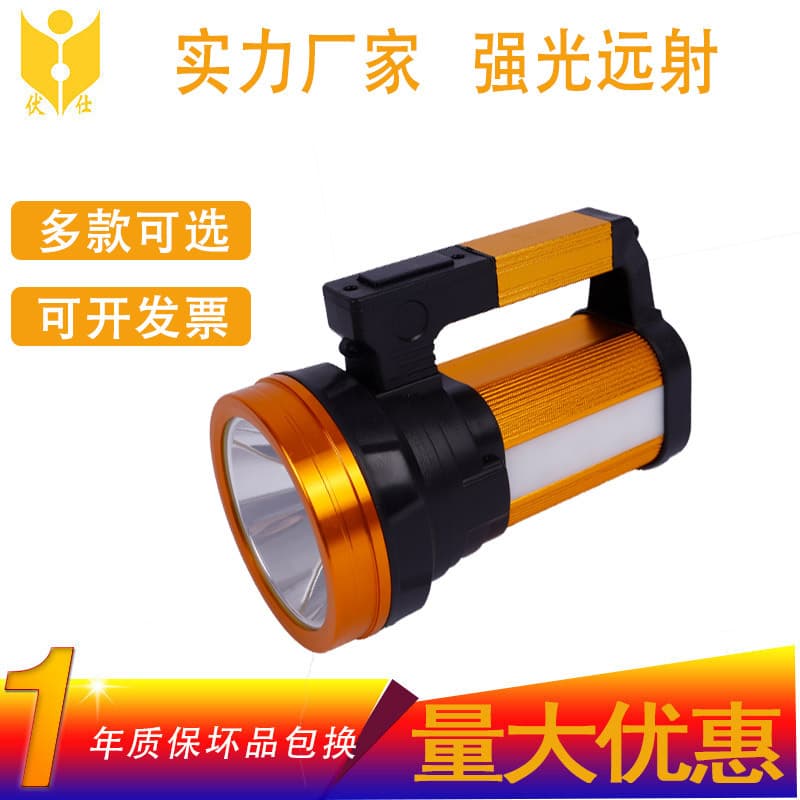 Handheld Searchlight LED Portable Light Outdoor Multi-function Patrol Lamp, Handheld High-luminance Light Rechargeable Waterproof Emergency Lamp